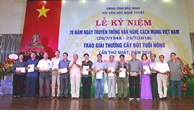 Kỷ niệm 70 năm ngày truyền thống văn nghệ cách mạng Việt Nam và trao giải thưởng Cây bút tuổi hồng